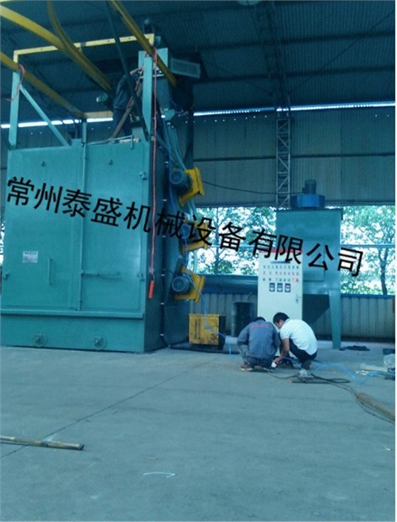 热烈祝贺我公司为昆山三达纺织机械有限公司生产的双吊钩抛丸机已交付使用
