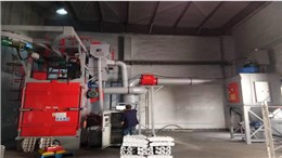 操作抛丸清理机要注意哪些事情？