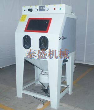 环保型加压式喷砂机