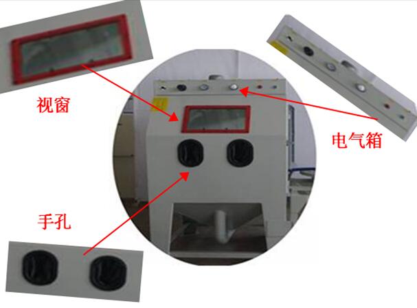 环保型模具喷砂机